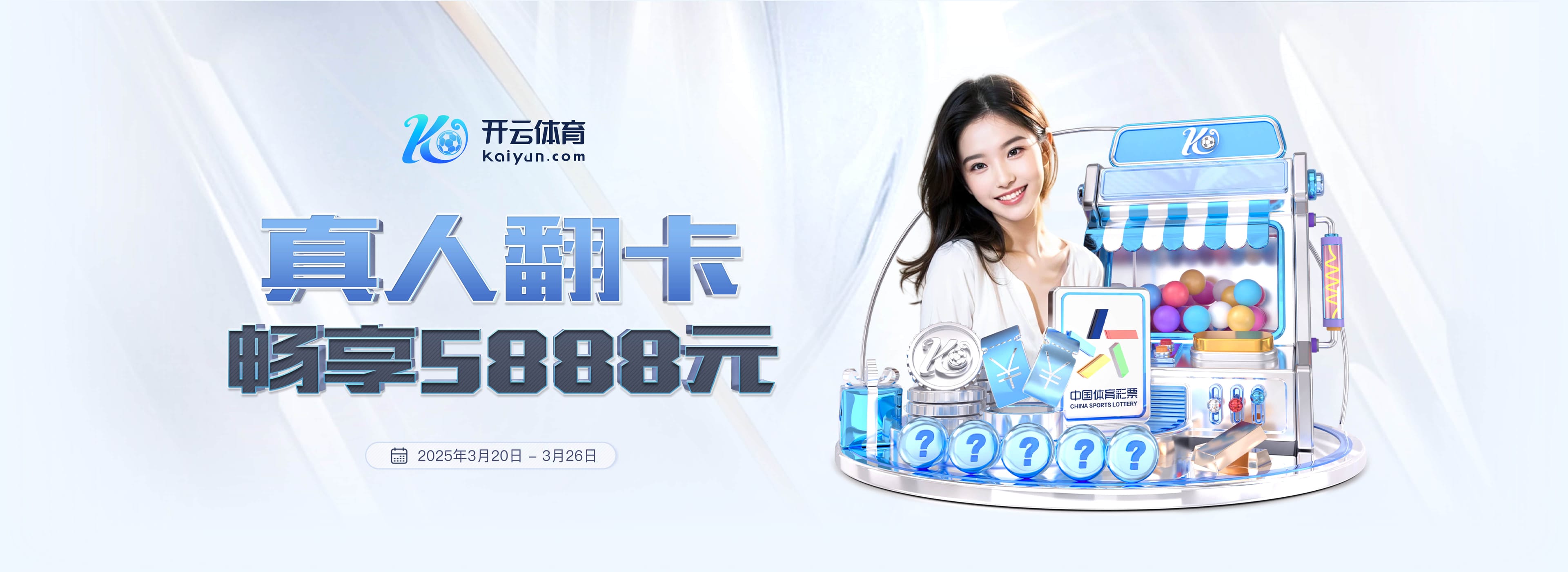 马卡：巴尔韦德在国家德比时带病上阵，在第72分钟体力不支被换下